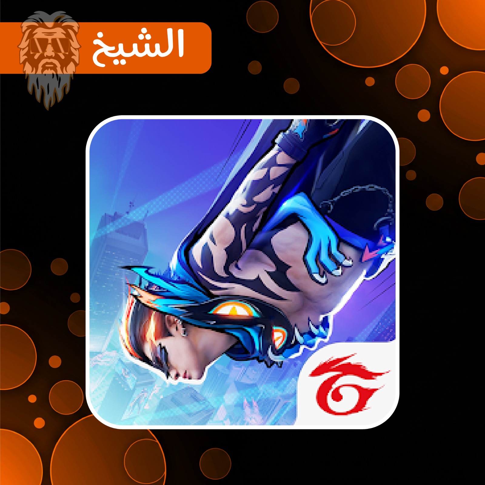 Free Fire 110 Diamond