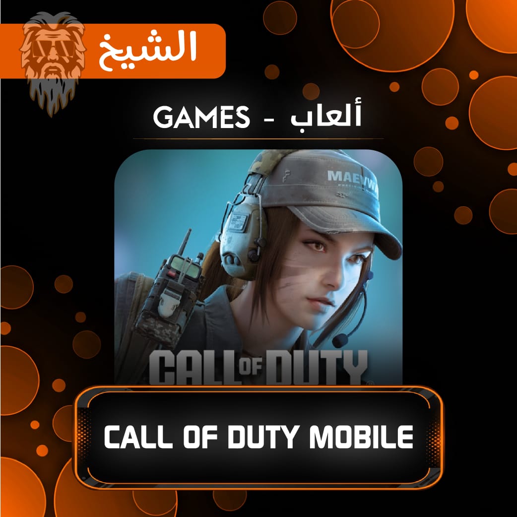 Call of Duty Mobile